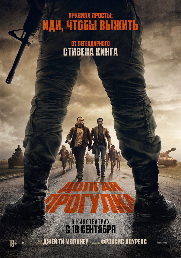 Постер сериала